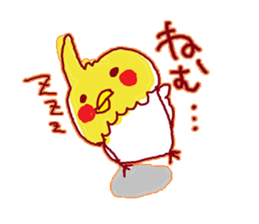Okame, The Cockatiel sticker #9503579