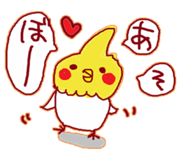 Okame, The Cockatiel sticker #9503583