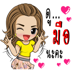 Single lady avant-garde