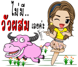 Single lady avant-garde sticker #9503626