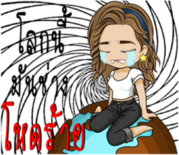 Single lady avant-garde sticker #9503627