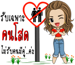 Single lady avant-garde sticker #9503628