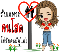 Single lady avant-garde sticker #9503628