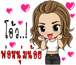 Single lady avant-garde sticker #9503629