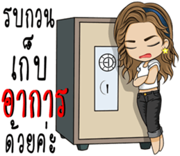 Single lady avant-garde sticker #9503631