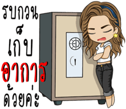 Single lady avant-garde sticker #9503631