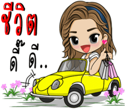 Single lady avant-garde sticker #9503632