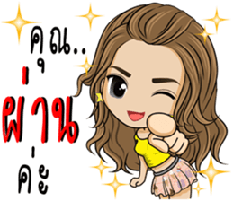 Single lady avant-garde sticker #9503633