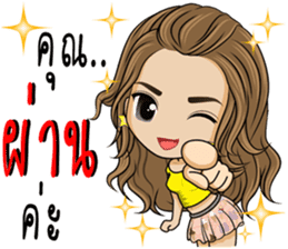 Single lady avant-garde sticker #9503633