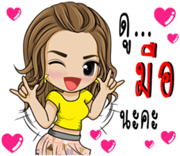 Single lady avant-garde sticker #9503634