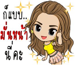 Single lady avant-garde sticker #9503635