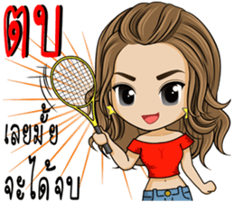 Single lady avant-garde sticker #9503636