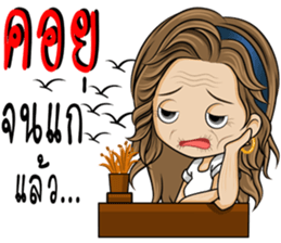 Single lady avant-garde sticker #9503637