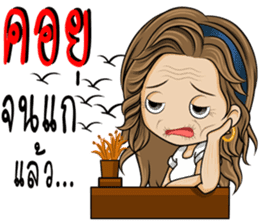 Single lady avant-garde sticker #9503637