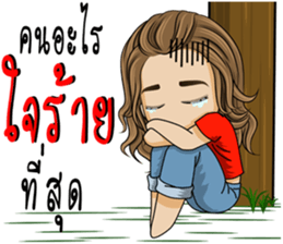 Single lady avant-garde sticker #9503638