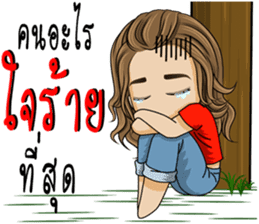 Single lady avant-garde sticker #9503638