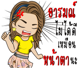 Single lady avant-garde sticker #9503640