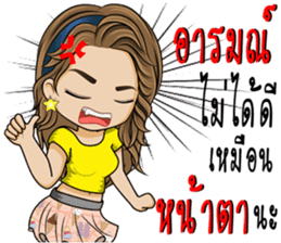 Single lady avant-garde sticker #9503640