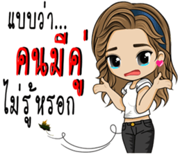 Single lady avant-garde sticker #9503641