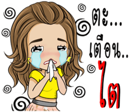 Single lady avant-garde sticker #9503642