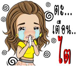 Single lady avant-garde sticker #9503642