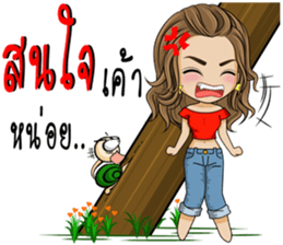 Single lady avant-garde sticker #9503643