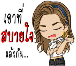 Single lady avant-garde sticker #9503644