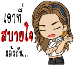 Single lady avant-garde sticker #9503644