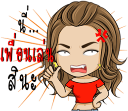 Single lady avant-garde sticker #9503646