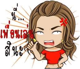 Single lady avant-garde sticker #9503646