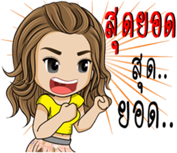 Single lady avant-garde sticker #9503647