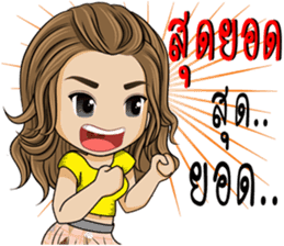 Single lady avant-garde sticker #9503647