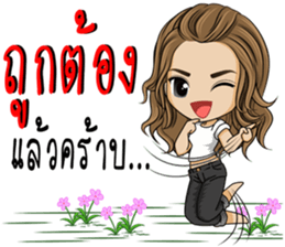 Single lady avant-garde sticker #9503648