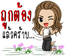 Single lady avant-garde sticker #9503648