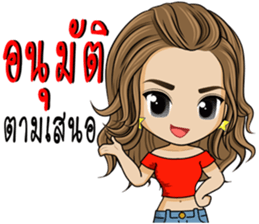 Single lady avant-garde sticker #9503649