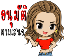 Single lady avant-garde sticker #9503649