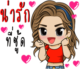 Single lady avant-garde sticker #9503650