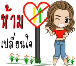 Single lady avant-garde sticker #9503651