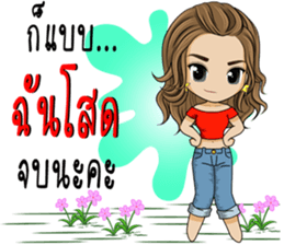 Single lady avant-garde sticker #9503652