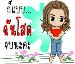 Single lady avant-garde sticker #9503652