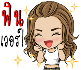 Single lady avant-garde sticker #9503655