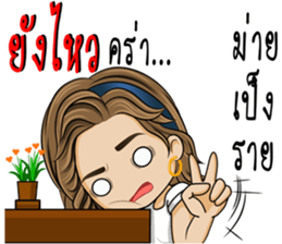 Single lady avant-garde sticker #9503656