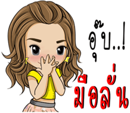 Single lady avant-garde sticker #9503657