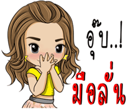 Single lady avant-garde sticker #9503657