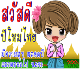 Single lady avant-garde sticker #9503658