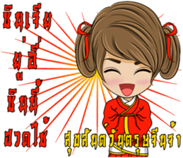 Single lady avant-garde sticker #9503659