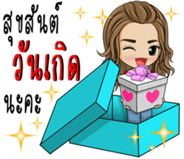 Single lady avant-garde sticker #9503662