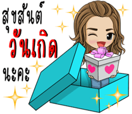 Single lady avant-garde sticker #9503662