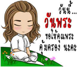 Single lady avant-garde sticker #9503663