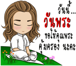 Single lady avant-garde sticker #9503663